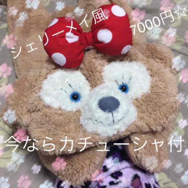 ダッフィー風カバーオール&パーカー