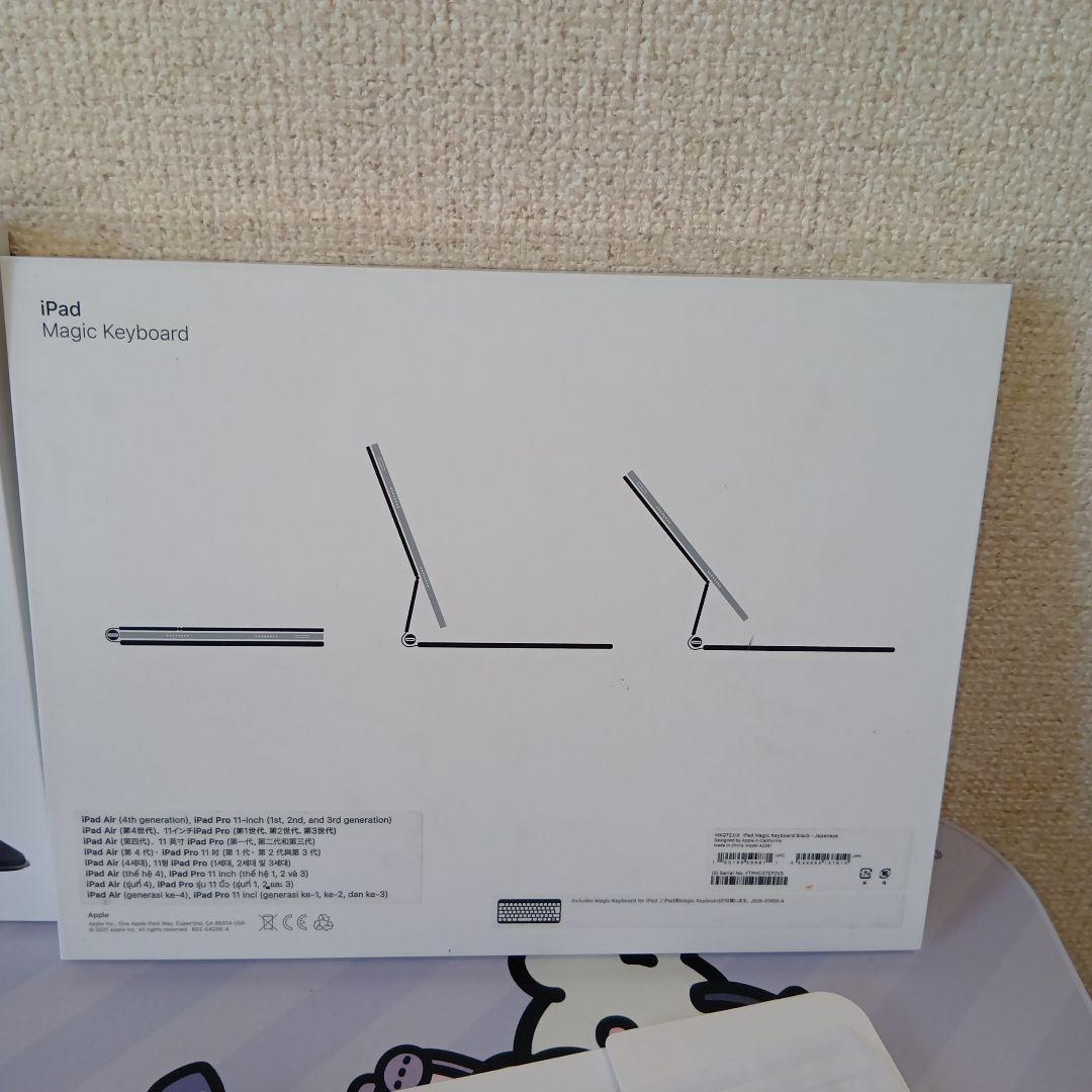 shota様iPad Magic Keyboard MXQT2J/A 11インチ