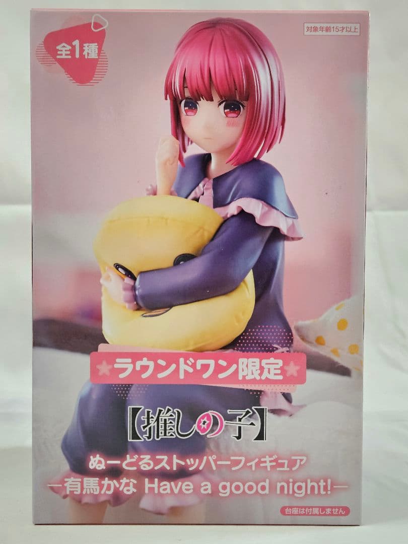 ぬーどるストッパーフィギュア 6体セット 鬼滅の刃 / 推しの子