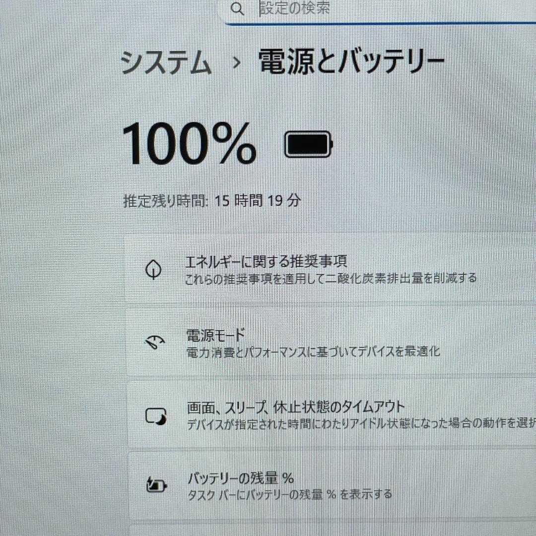 第12世代 VAIO Pro PK ノートPC office2024 vjpk