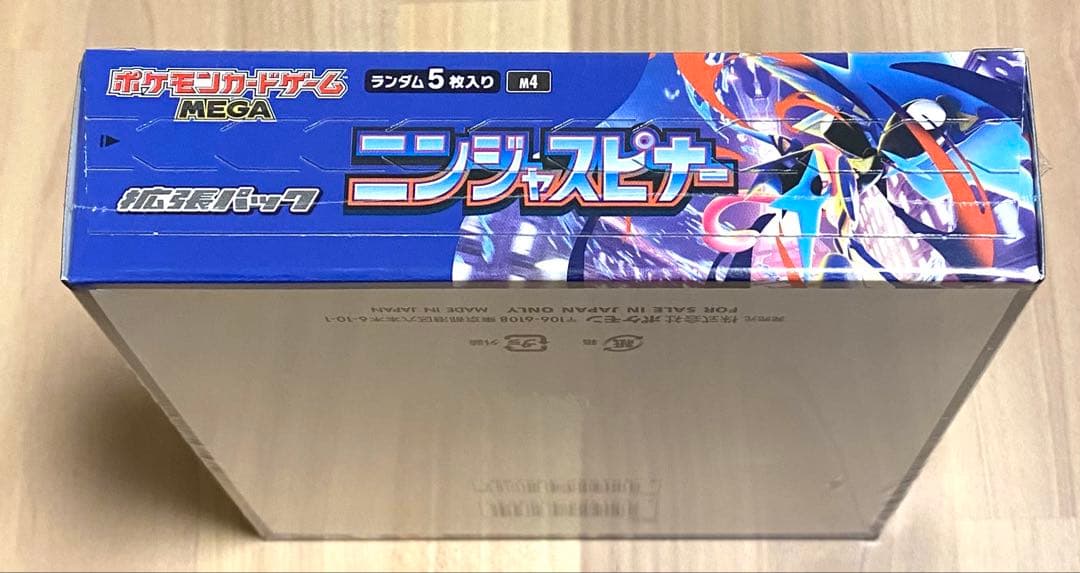 【早い者勝ち‼️】ポケモンカードゲーム ニンジャスピナー BOX シュリンク付き