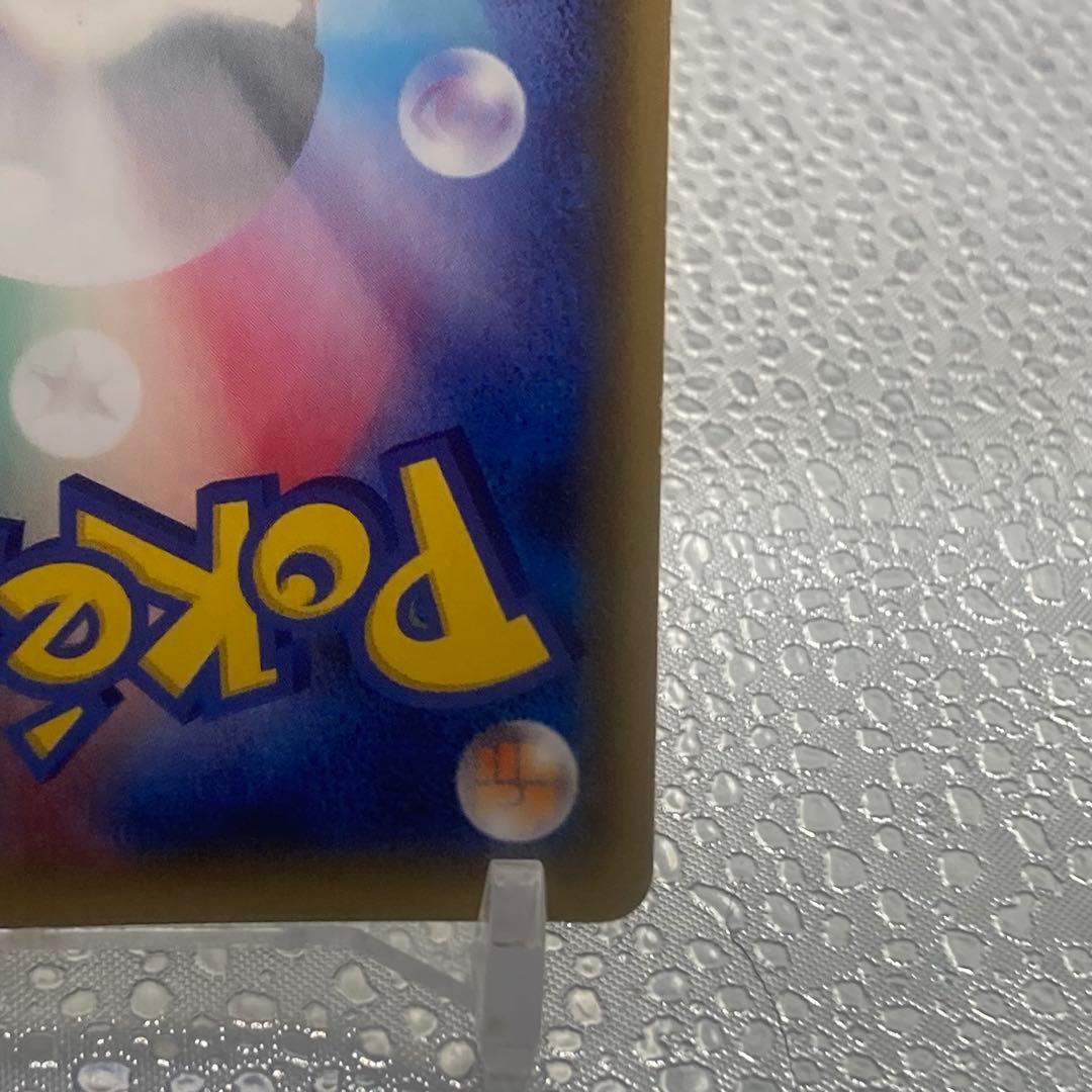 大特価 MラグラージEX レックウザメガバトル プロモ【ポケモンカード】