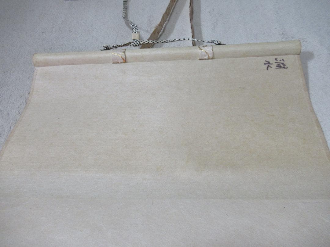 東福寺塔頭　西部分浄筆　潤水堪如藍　共箱