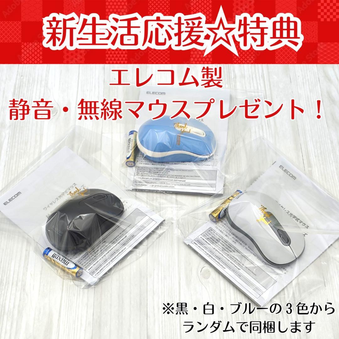【整備済】新品液晶dynabook G83/KW 16/512GB 第12世代