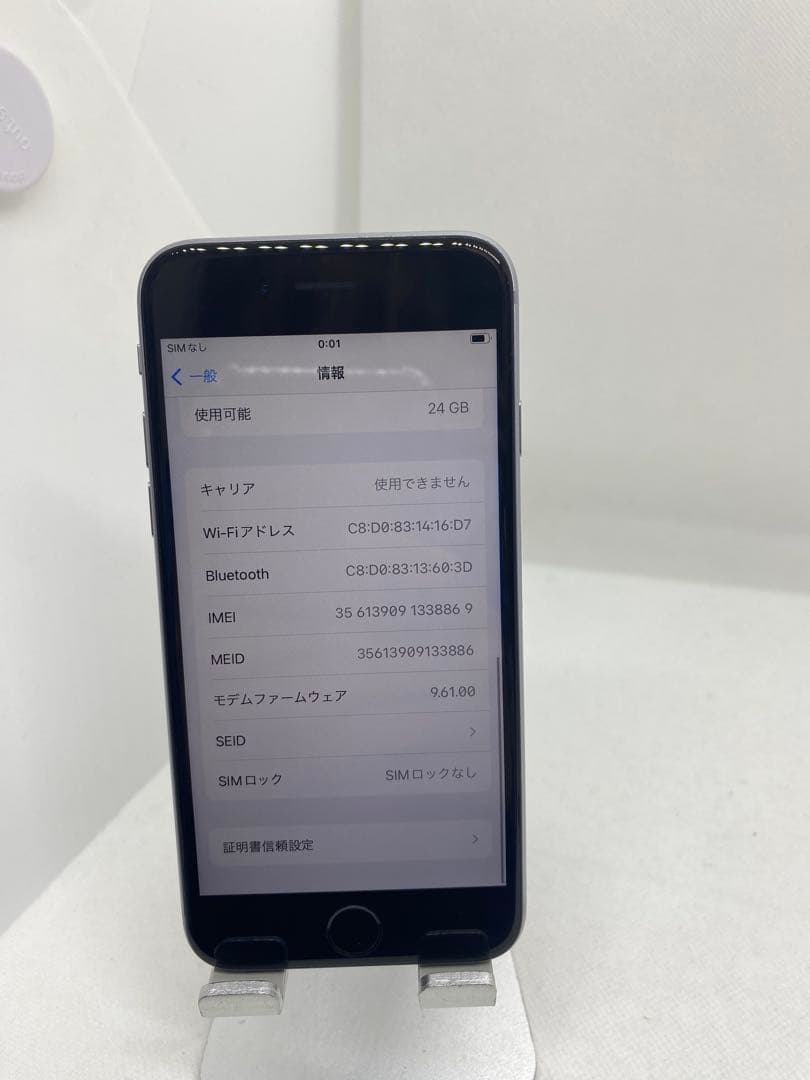iPhone 6s 32GB SIMフリー 38869