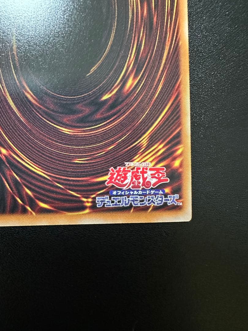 サイバース・コントラクト・ウィッチ　プリズマ　オーバーフレーム仕様　遊戯王カード