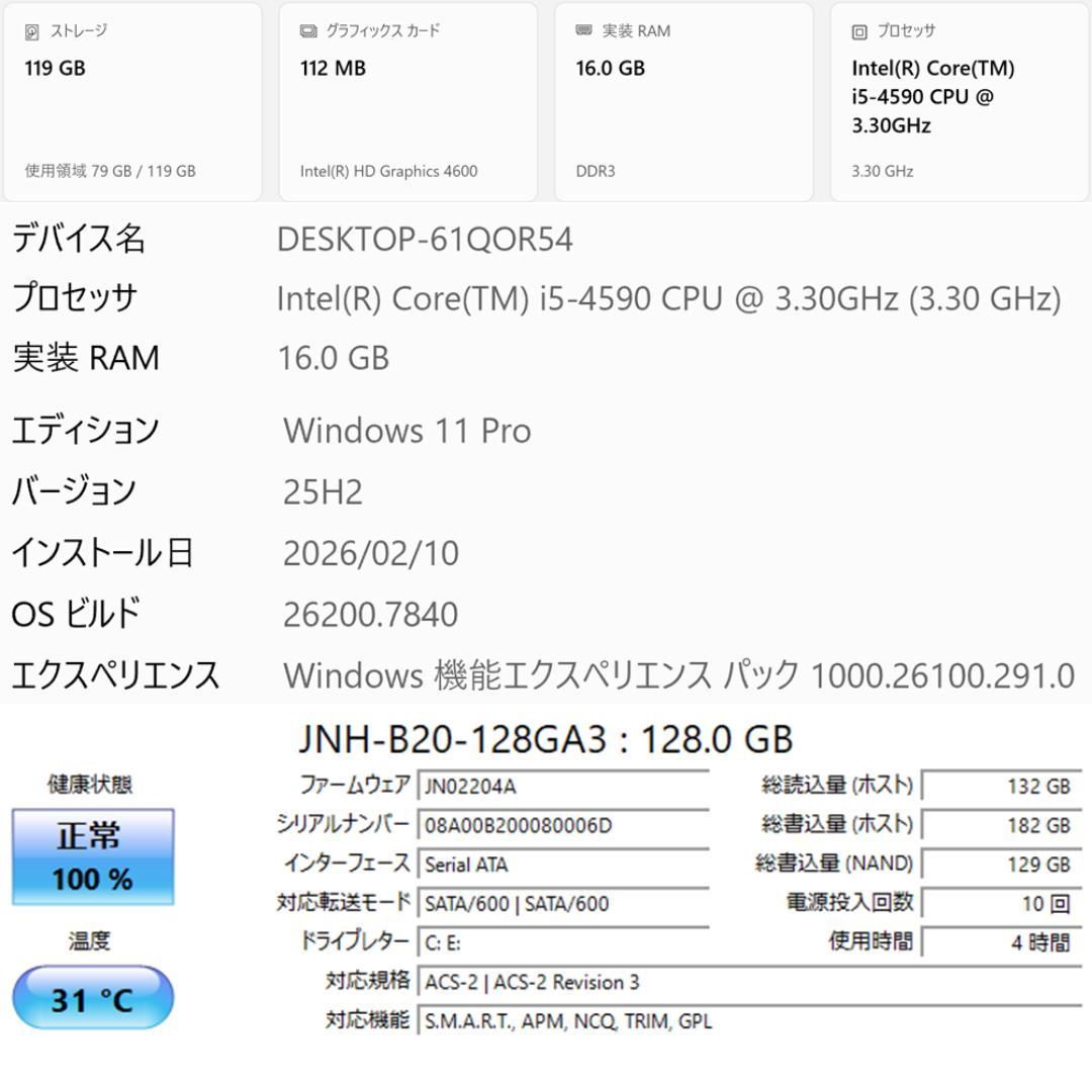 Windowsデスクトップ DELL OPTIPLEX 3020 Win11 i5 SSD office