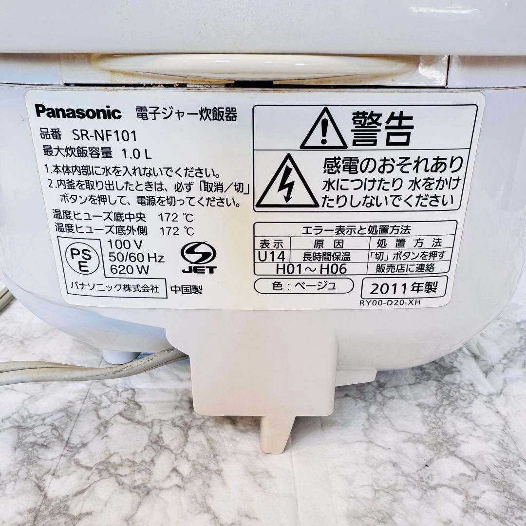 パナソニック 炊飯器 5.5合 SR-NF101 銅釜 健康調理 玄米 雑穀米