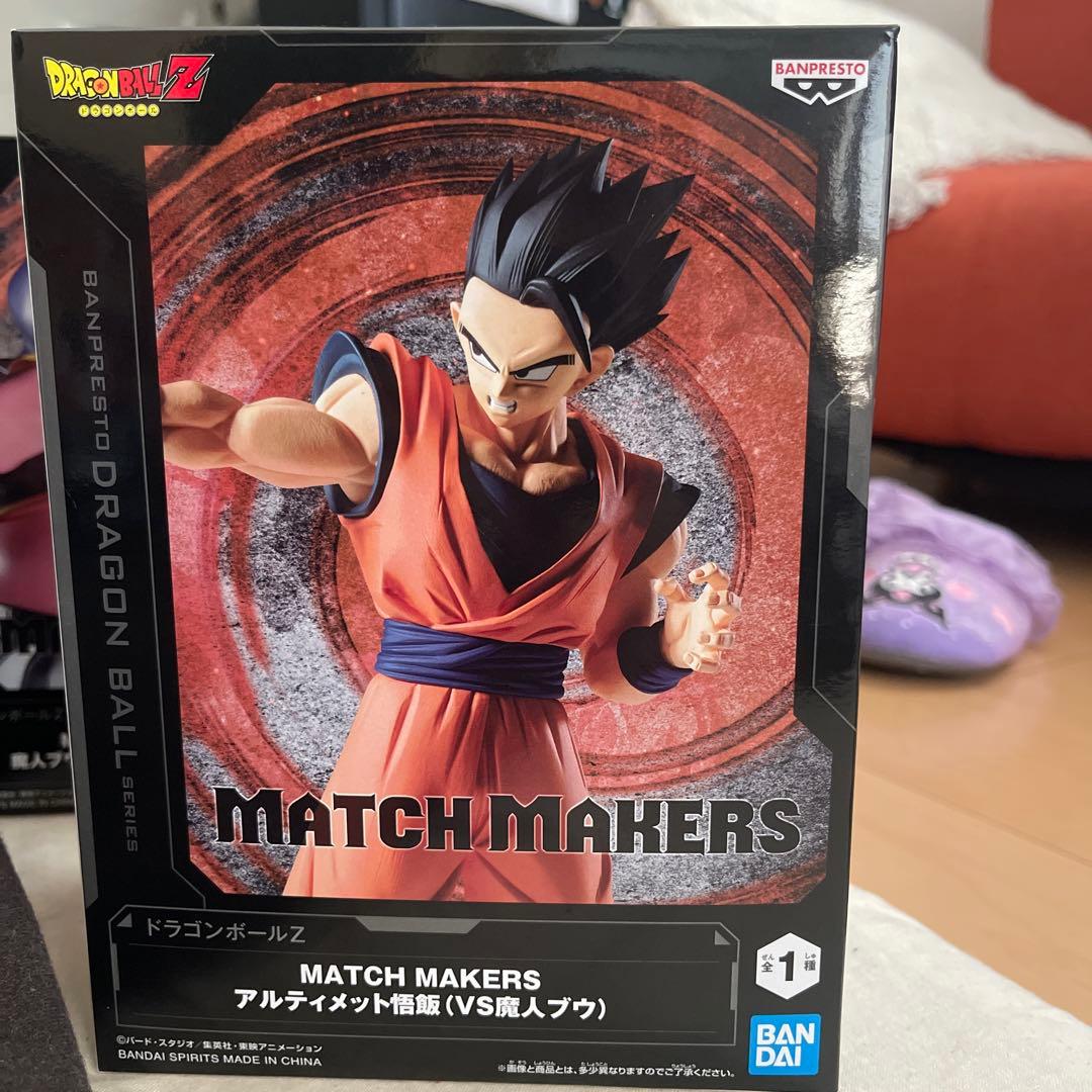 ドラゴンボールZ フィギュア 8体セット