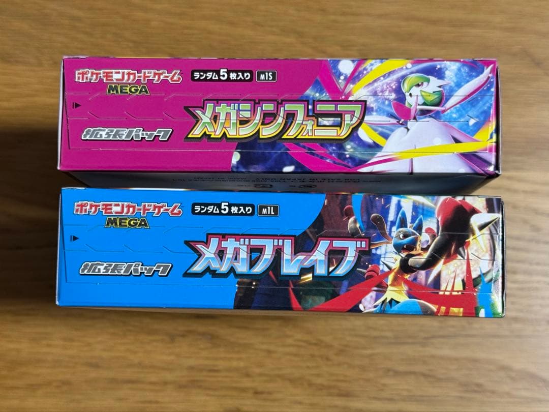 ポケモンカード　メガブレイブ　メガシンフォニアシュリンクなし　ペリペリあり