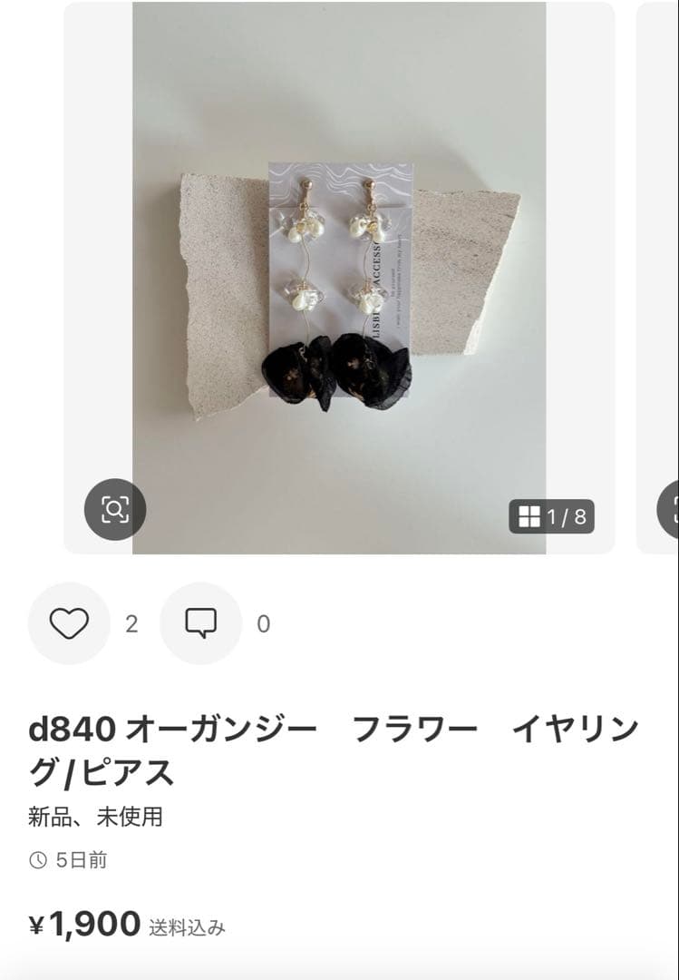 fuwari♡