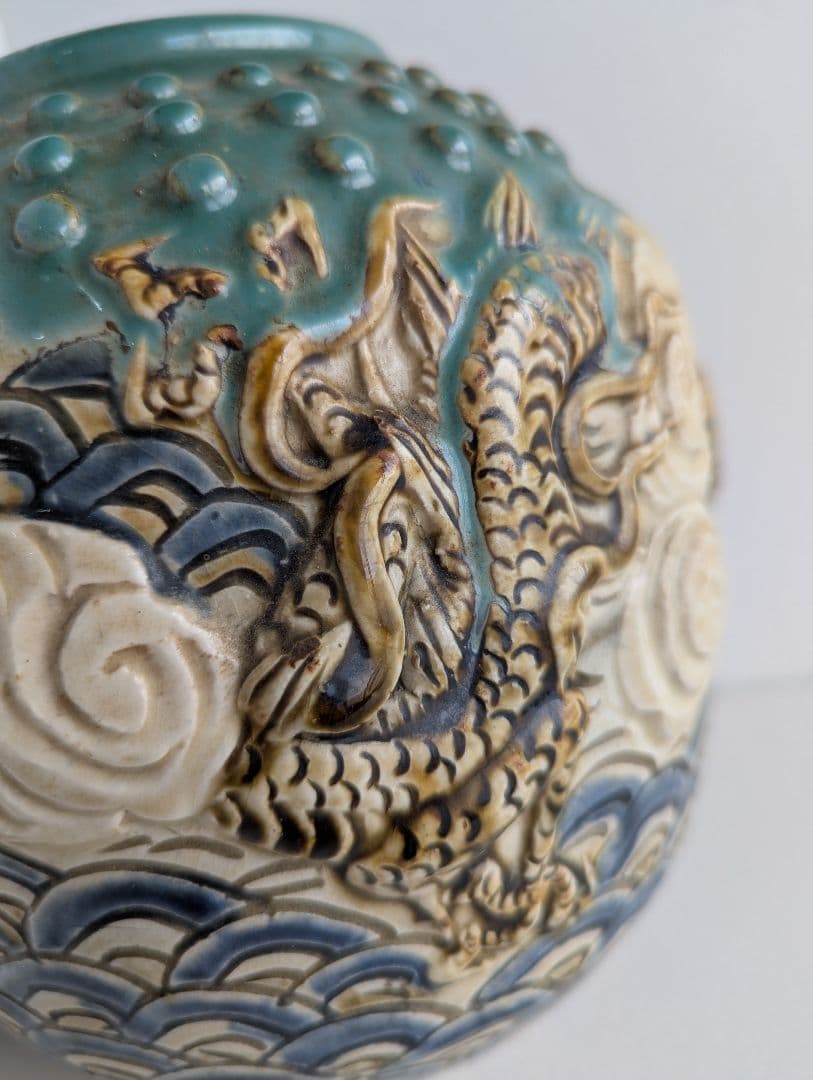 青釉 龍文 花瓶 浮彫 龍紋 壺 大型 陶器 21.5cm 重量約3kg 在銘