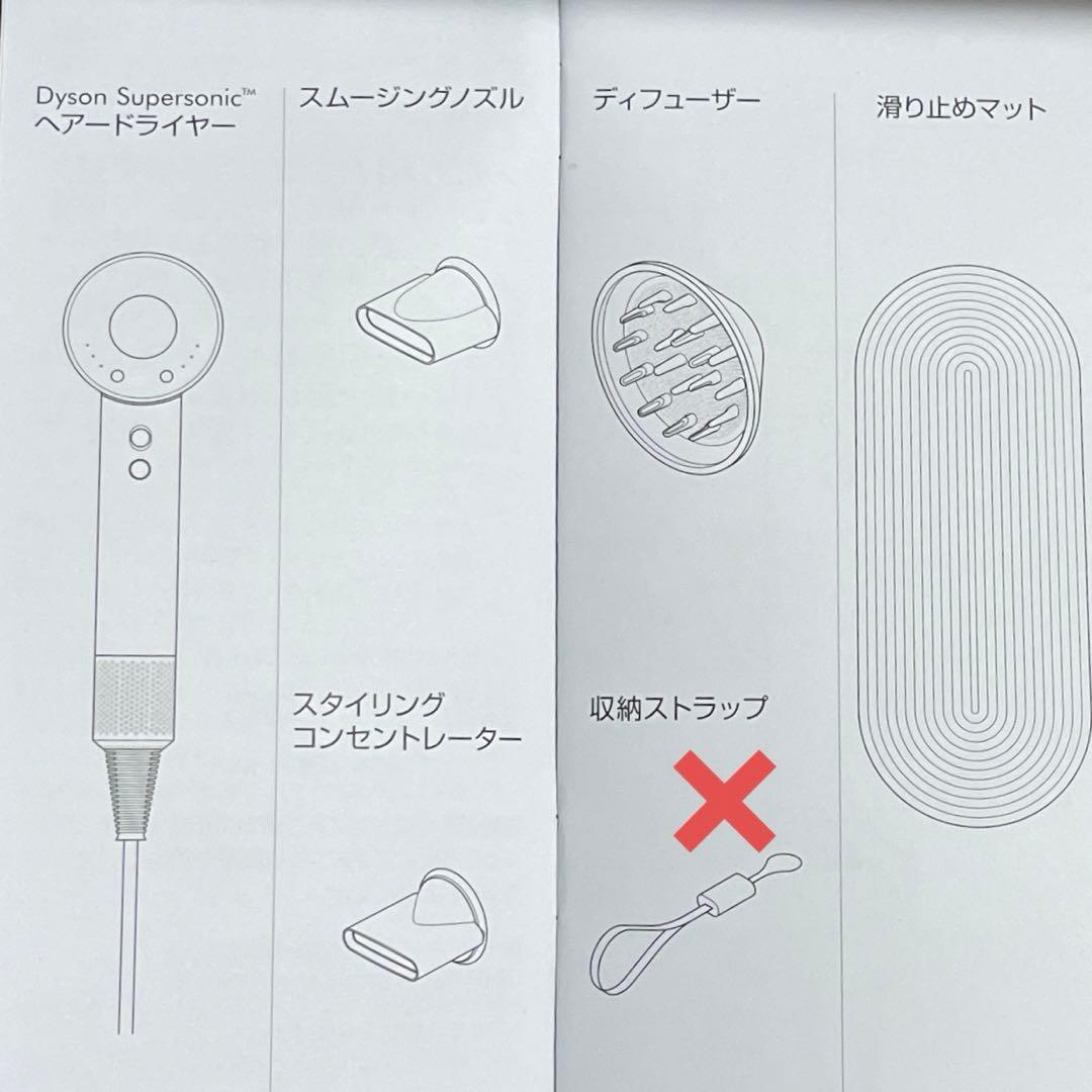 【中古】Dyson Supersonic HD01