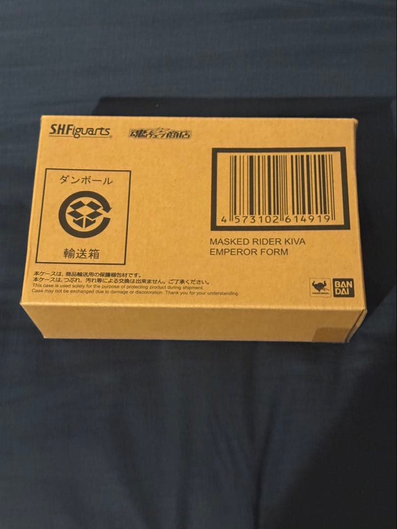 S.H.Figuarts (真骨彫製法) 仮面ライダーキバ エンペラーフォーム