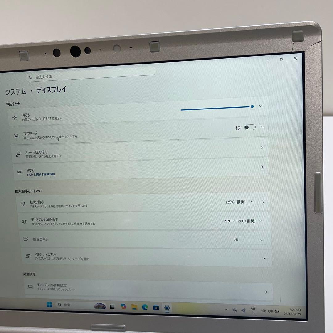 #657 パナソニック CFSV7-3 i5-8250U 8GB SSD256G