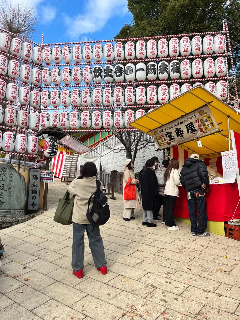 一陽来復＆同懐中御守、一陽来福& 同懐中御守、福財布 5点