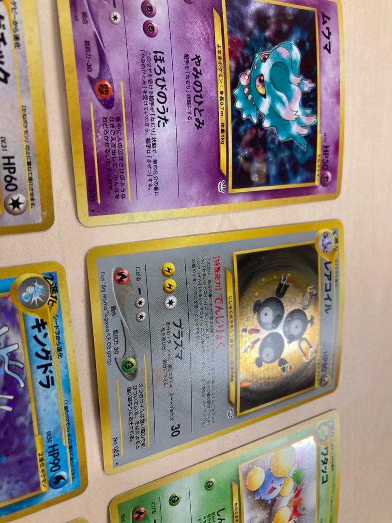 並品　旧裏　ポケモンカード　10枚