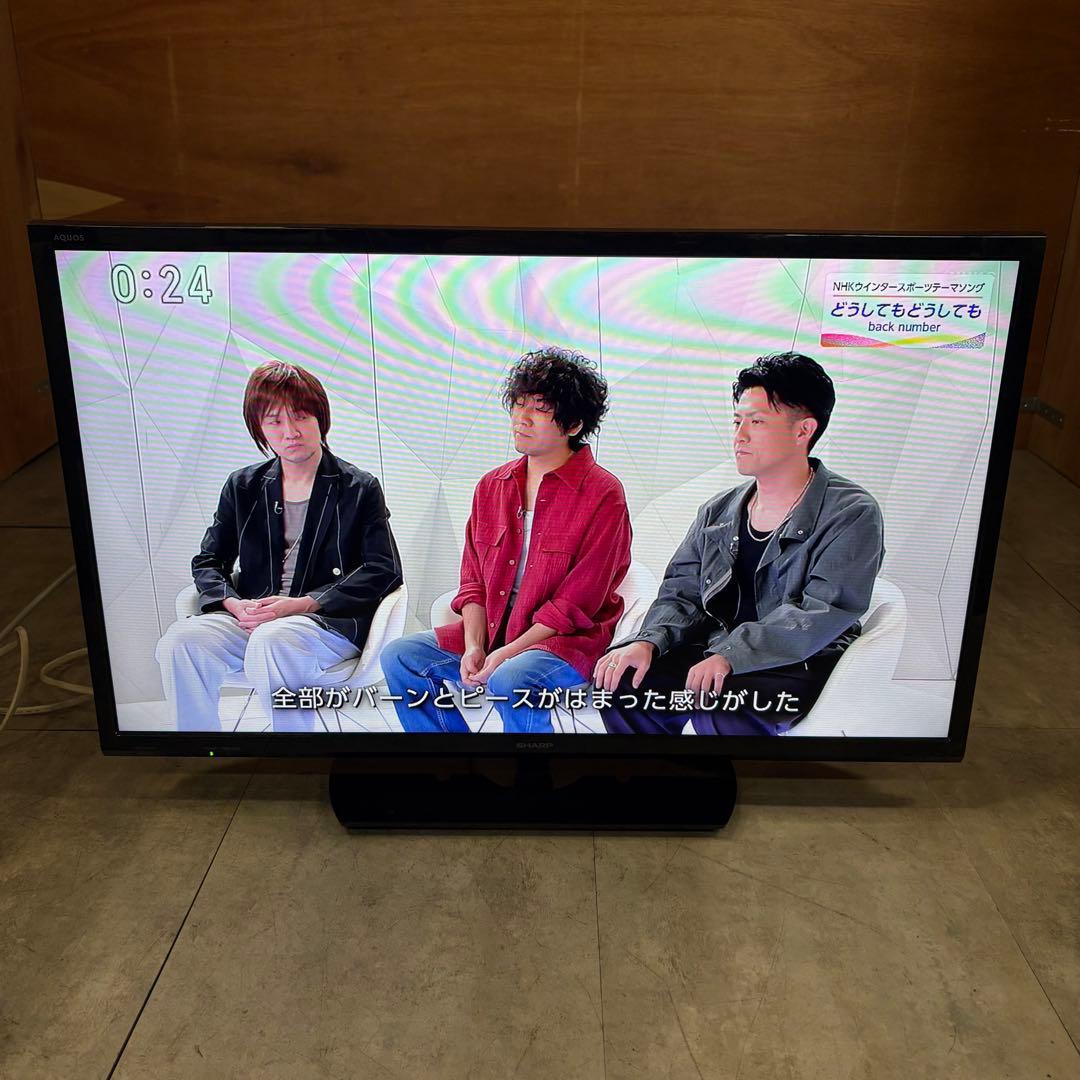 一都三県限定　配送無料　ハイビジョン液晶テレビ　SHARP 2020年32インチ
