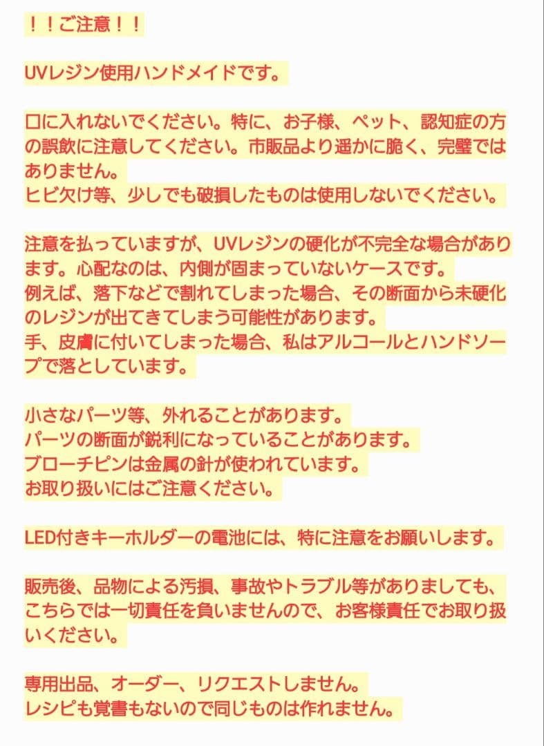 水鏡様お取り置き　３/25まで　オニオオハシ(試作)　レジン　ネックレス　ワイヤ