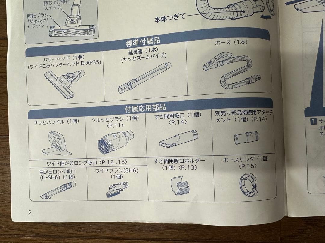 日立 HITACHI 紙パック掃除機 ラベンダー かるぱっく CV-PU20