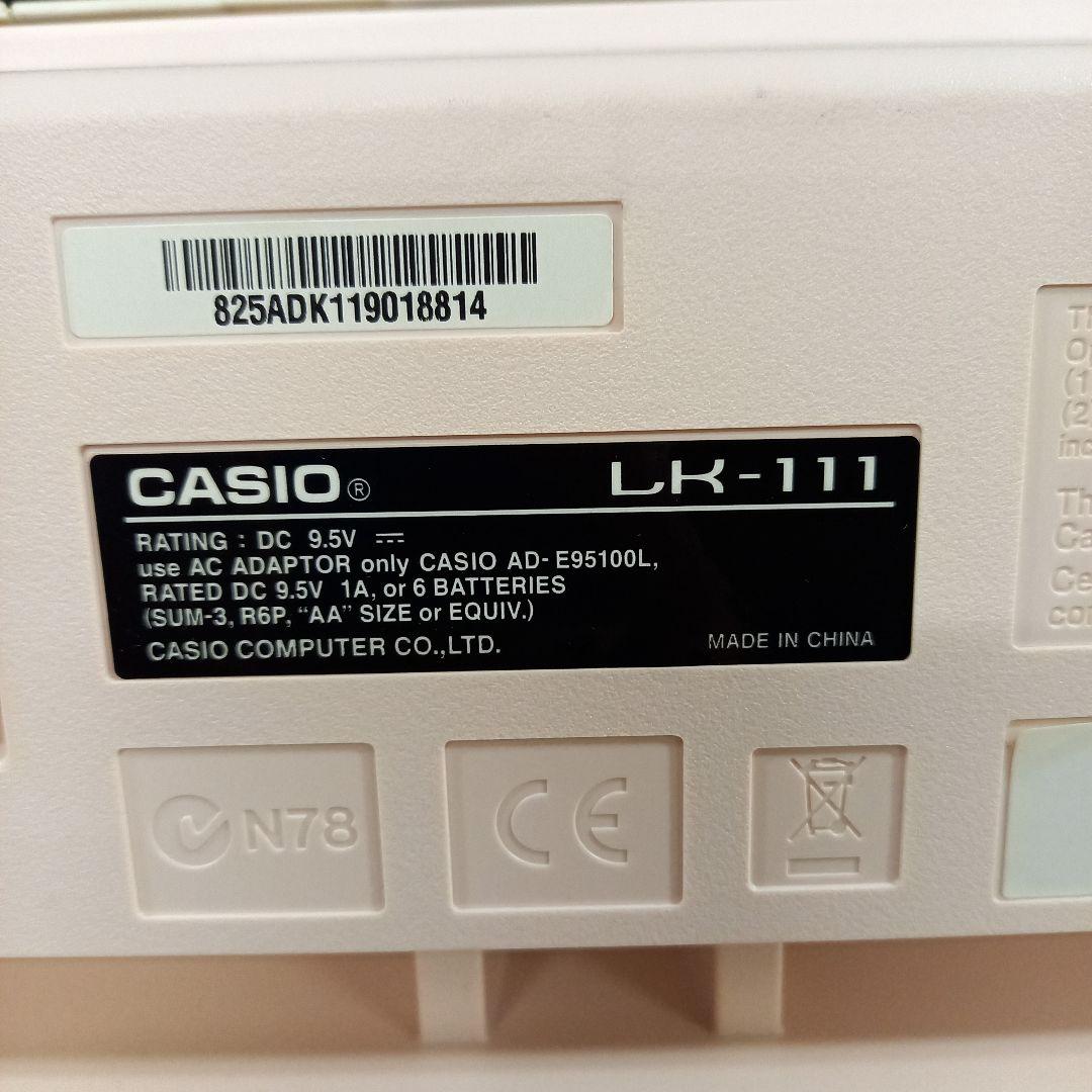 CASIO LK-111 61鍵 電子ピアノ キーボード 光ナビゲーション