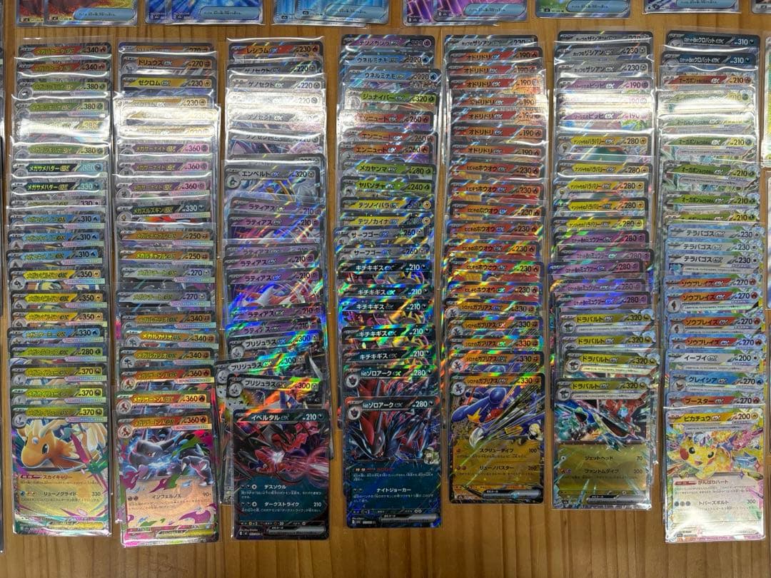 A*u様 【ポケモンカードゲーム】SR RRまとめ売り