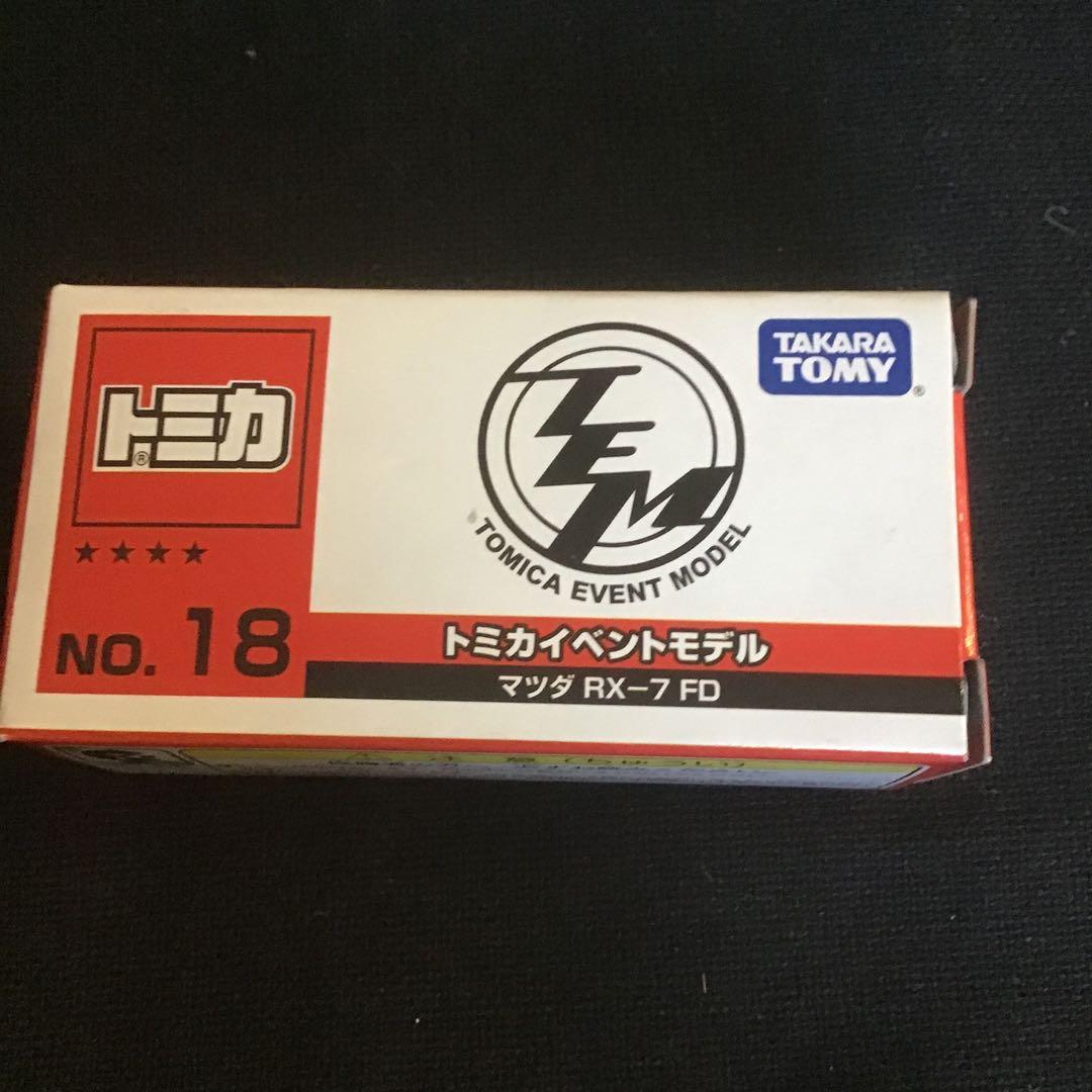 トミカ マツダ RX-7 ローソン　トミカ ショップ　イベントモデル（パトカー）