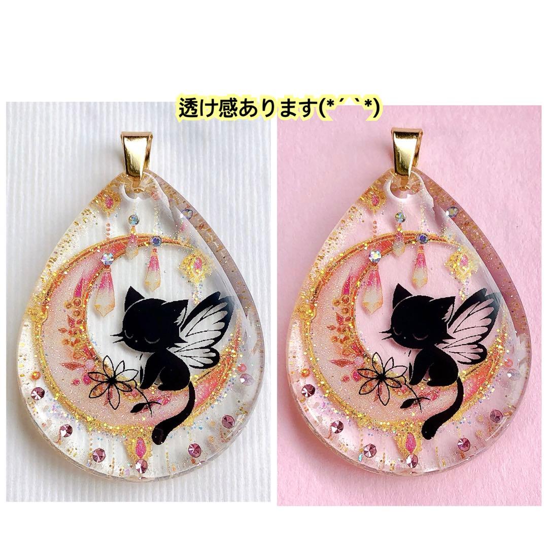 同梱値引100円❤️No.2479 レジン ペンダントトップ 猫 ネコ ねこ ♡
