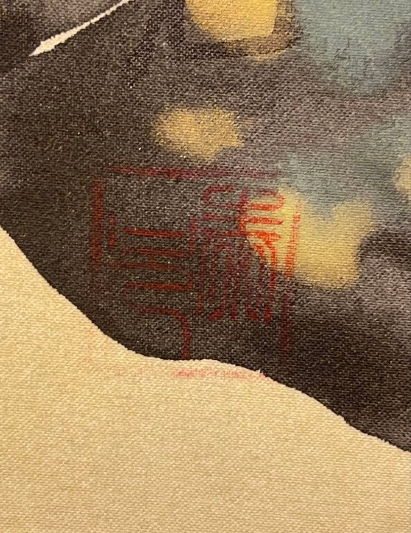 秀元 肉筆 「春梅」 日本画 絵画 掛軸 掛け軸 茶掛 梅 春