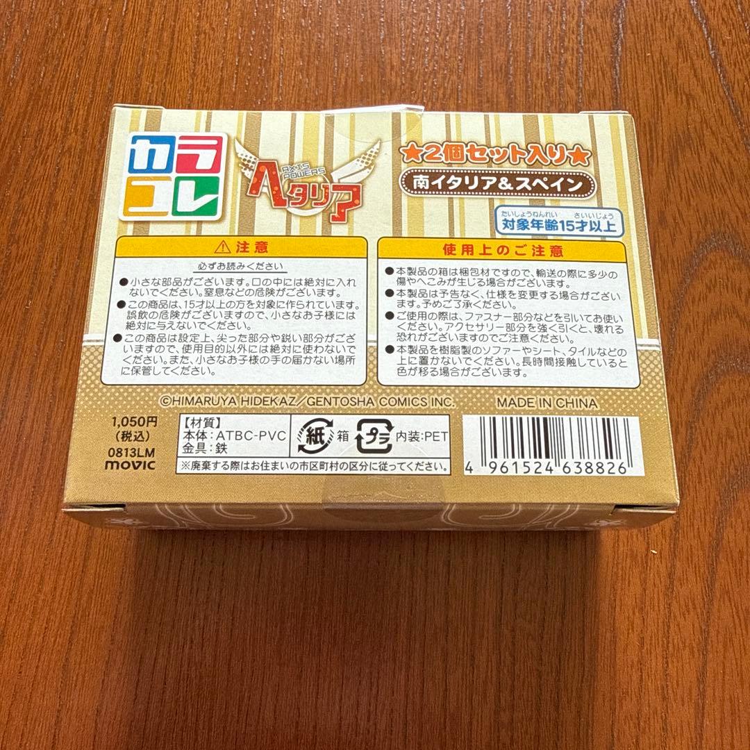 南イタリア＆スペイン カラコレ(2体セット) ヘタリア アニメイトカフェ限定