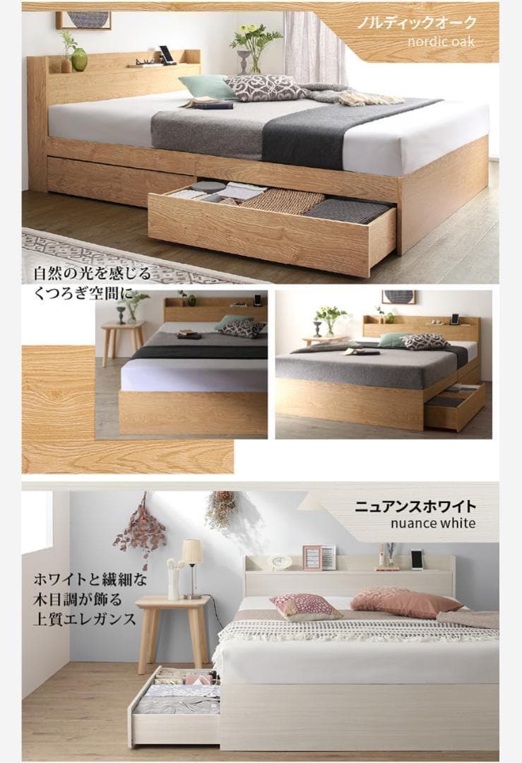 【Sato Keisuke】セミダブルベッド 匠モデルマットレス付