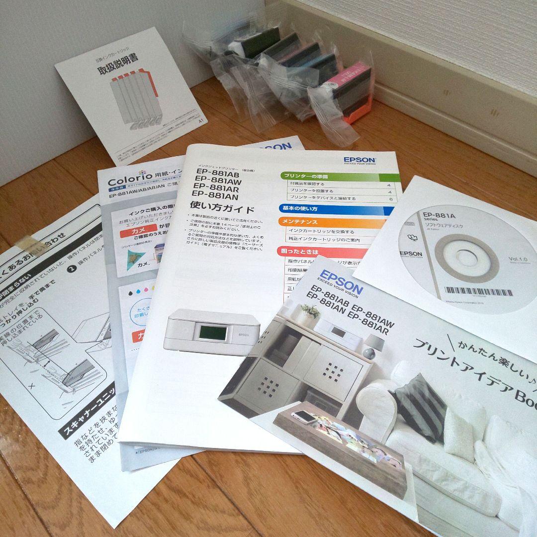 EPSON EP-881AR プリンター＊ジャンク品＊