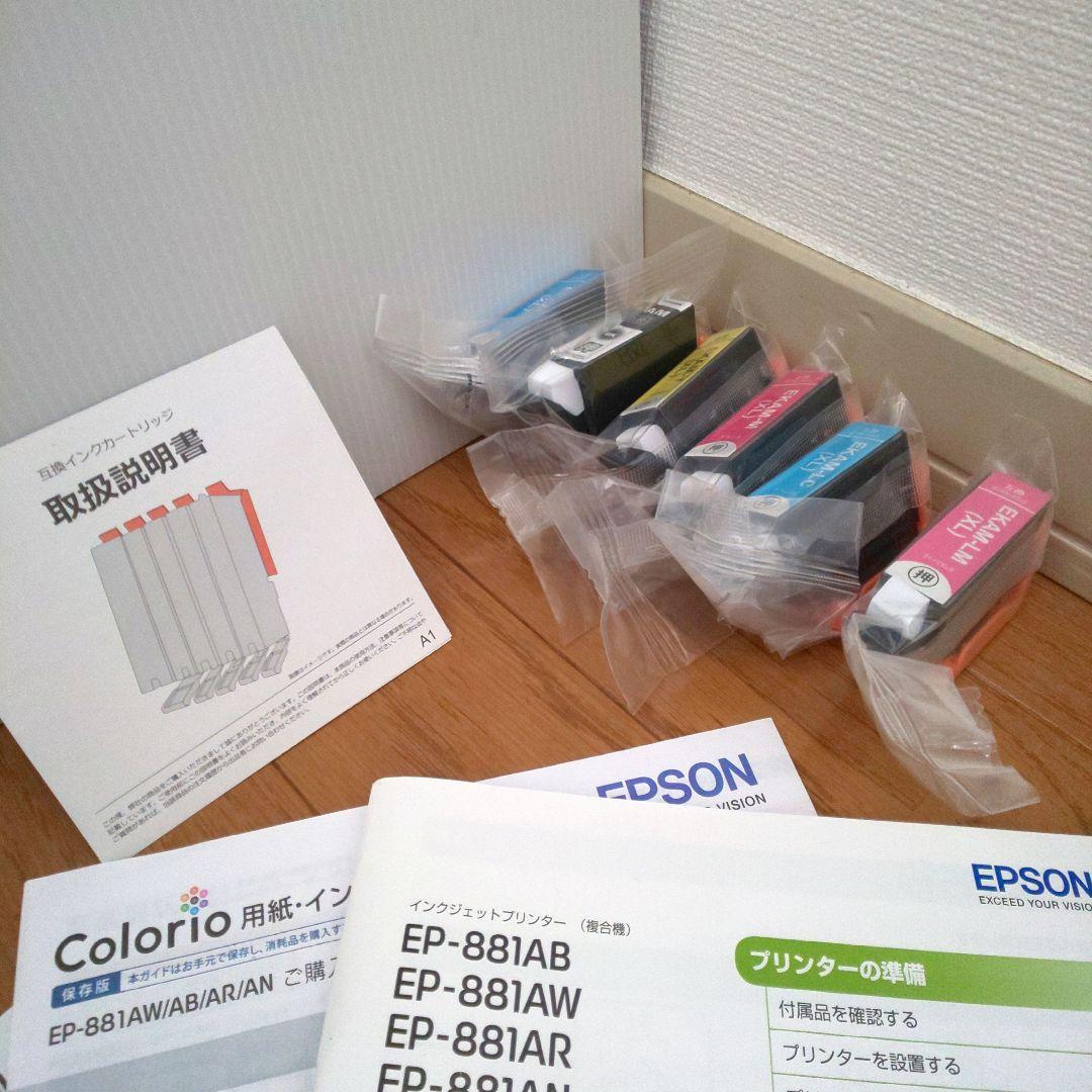EPSON EP-881AR プリンター＊ジャンク品＊