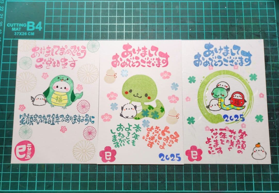 年賀状 オーダー 2025 Cuteへびちゃん (消しゴムはんこ 絵ハガキ)