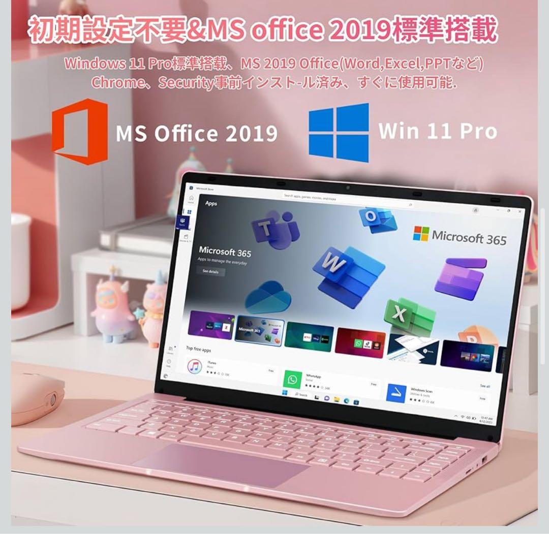 14インチ Win11Pro note offce2019 seryub