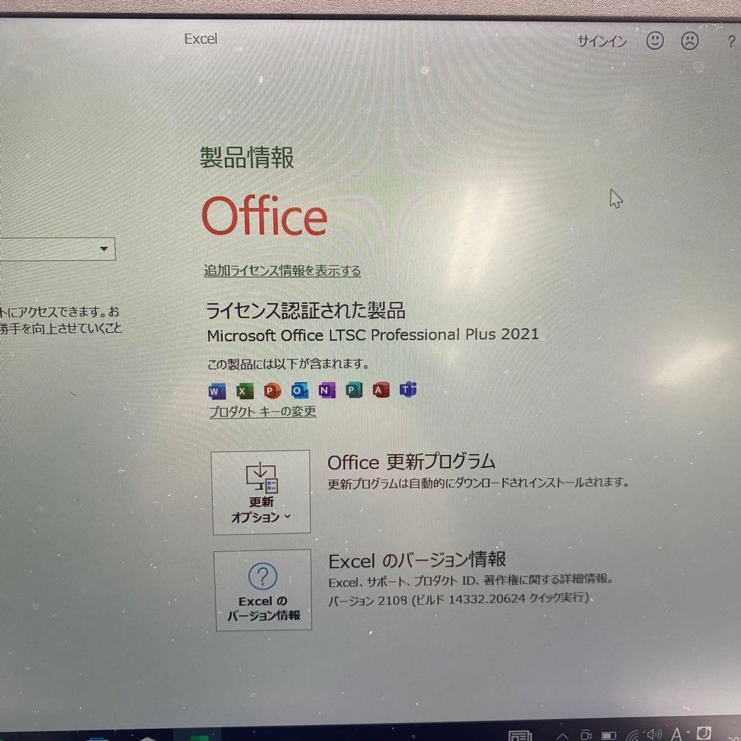FUJITSU LifeBook U Series FMVU09001 第7世代