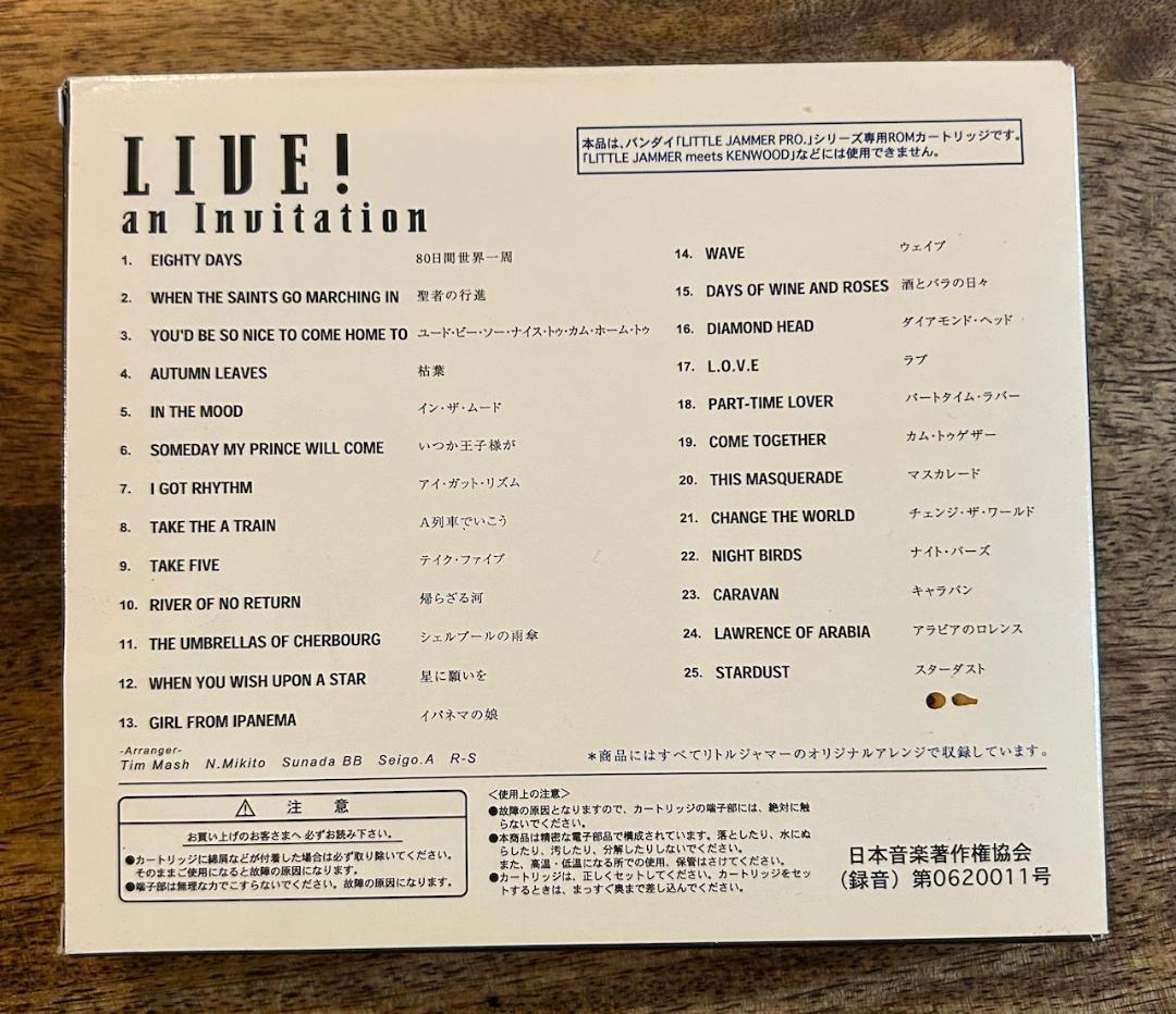 リトルジャマー・プロ　Little Jammer Pro　セット