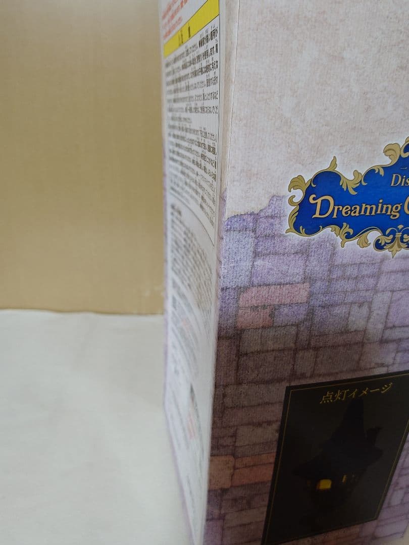 一番くじ Disney Dreaming Celebration ABC賞＋α