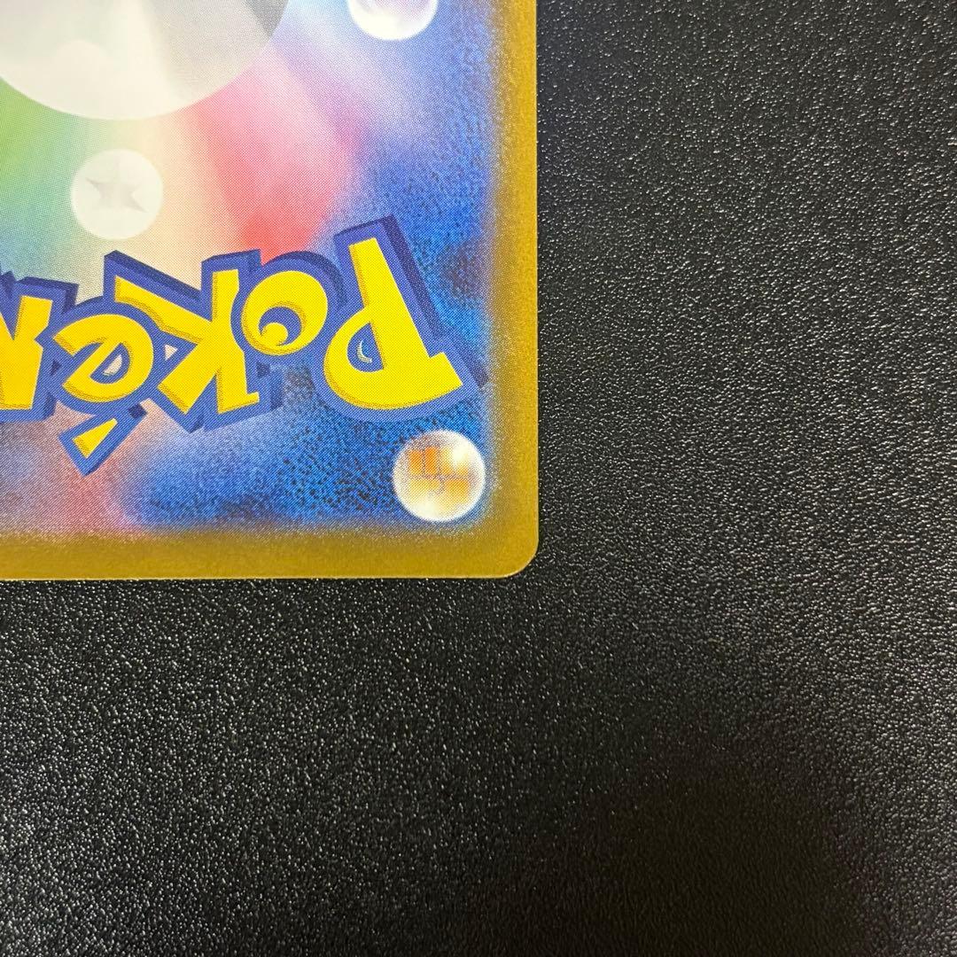 ポケモンカード ゼクロム sar ex