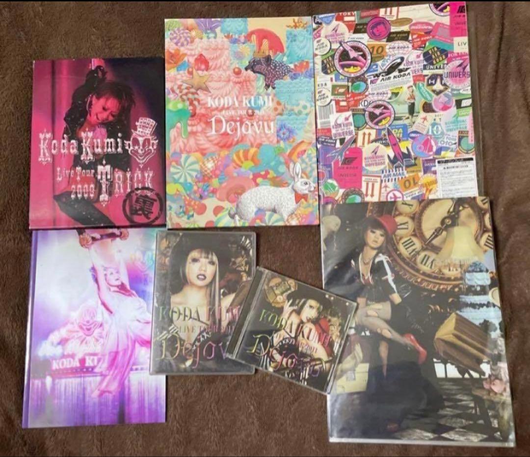 【着払い】倖田來未 豪華まとめ CD DVD フォトブック など