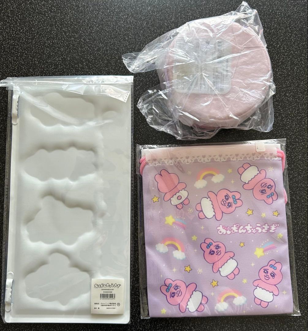 おぱんちゅうさぎ　グッズ　大量　まとめ売り