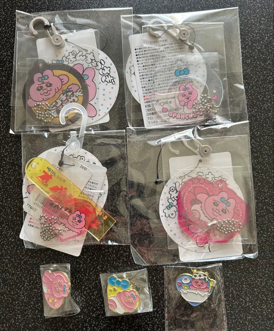 おぱんちゅうさぎ　グッズ　大量　まとめ売り