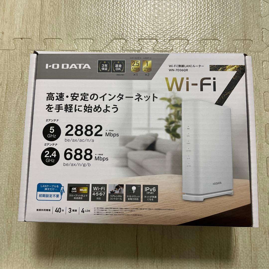IODATA(アイ・オー・データ) Wi-Fi 7 デュアルバンドルーター