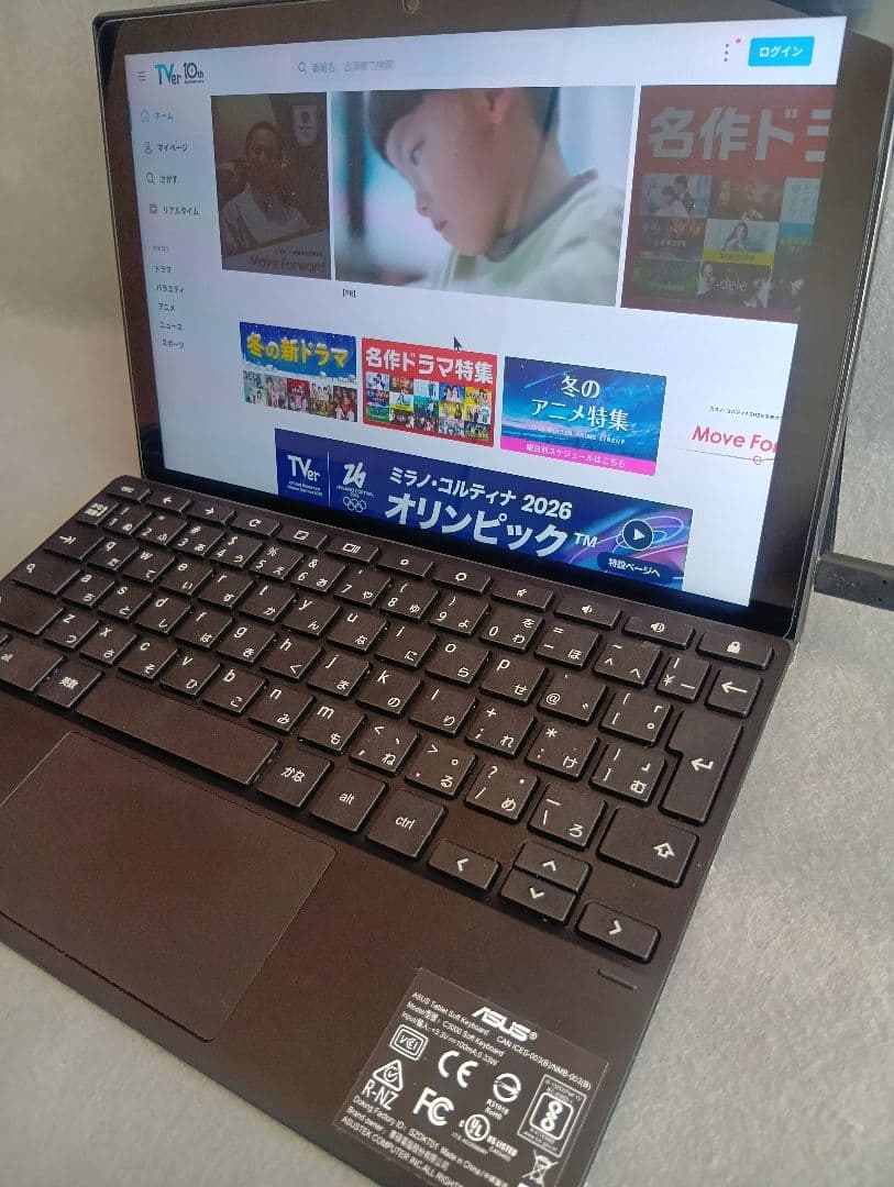 中古 ASUS Chromebook Detachable CM3000DVA