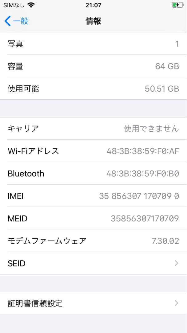 iphone6s 64GB SIMフリー バッテリー100%