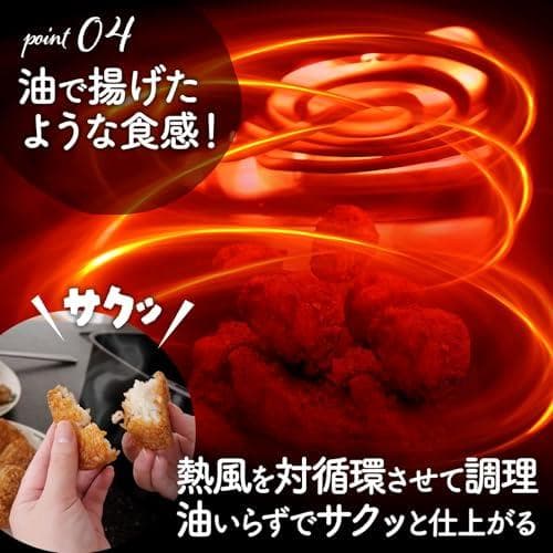 【この一台で、手軽に多彩な料理を】 SKK ノンフライヤー 4.5L M223