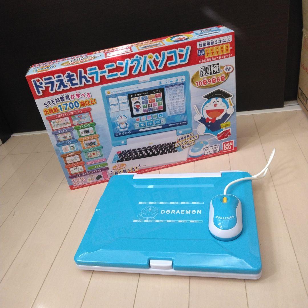 ドラえもん たのしいパソコン