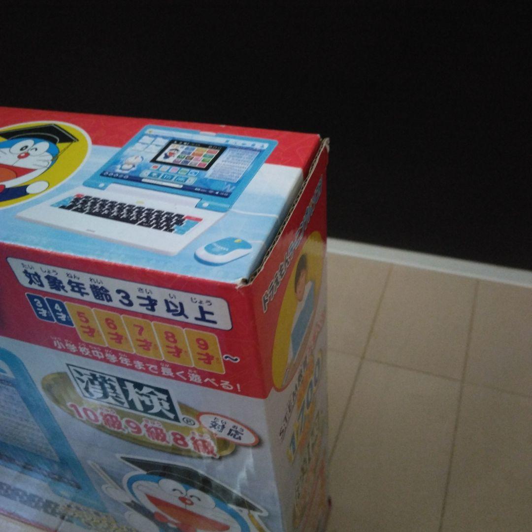 ドラえもん たのしいパソコン
