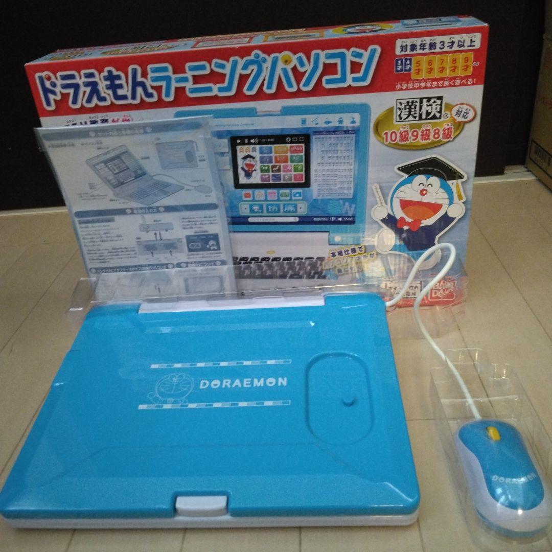 ドラえもん たのしいパソコン