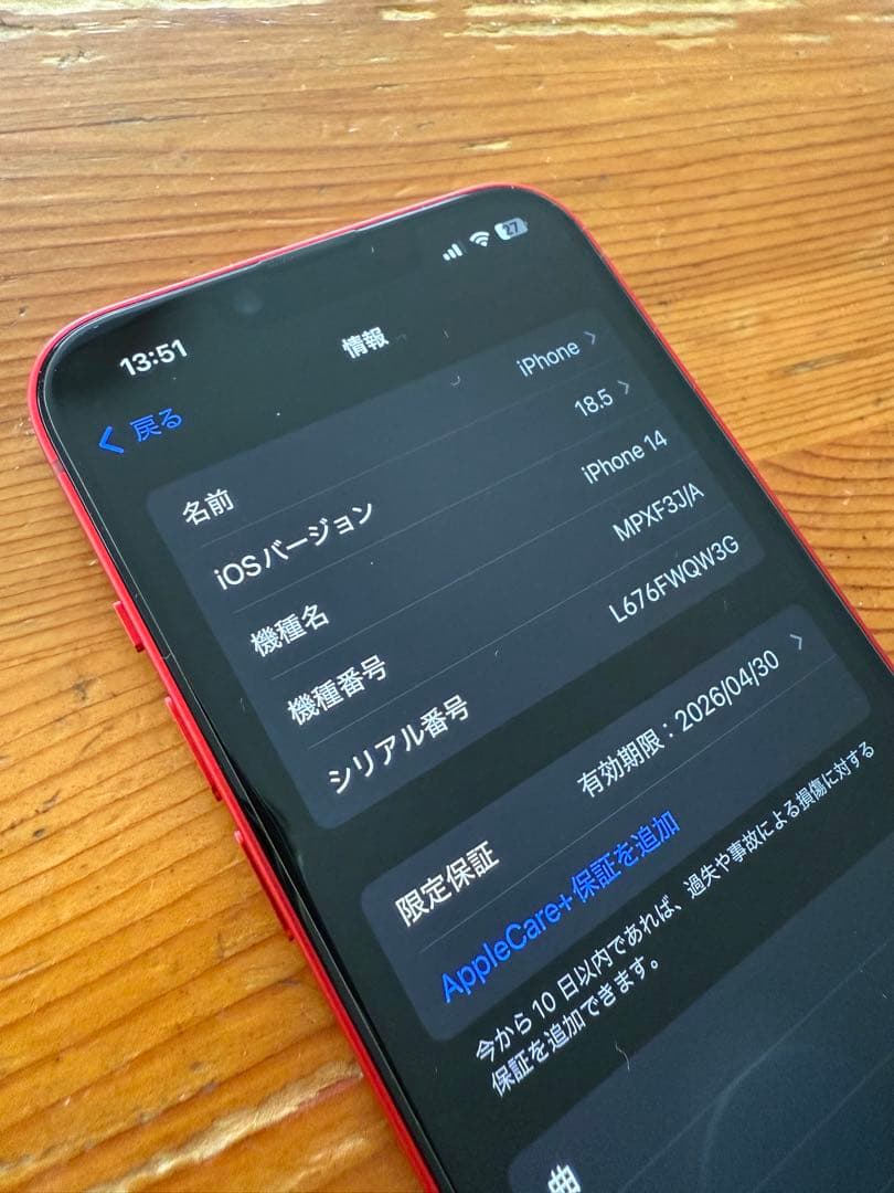 iPhone14 512GB SIMフリー SIMロックなし バッテリー100